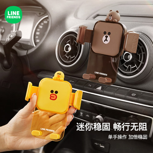 潮九玩五出风口车载手机支架