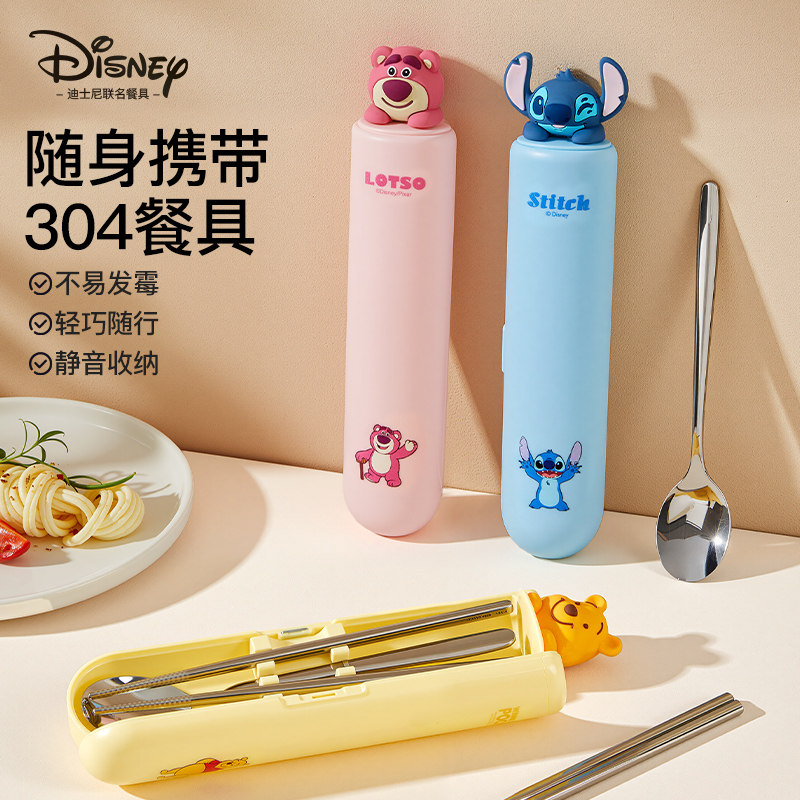 迪士尼餐具套装筷子勺子卡通可爱304不锈钢便携随身携带儿童餐具,餐饮具,叉/勺/筷套装,淘宝优惠券,粉丝福利购,淘宝优惠卷