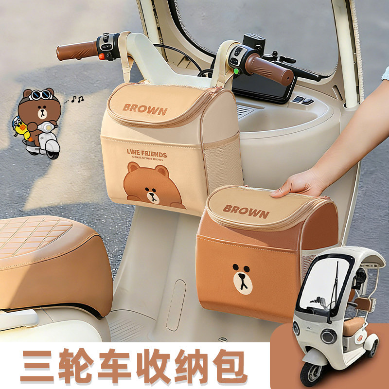 三轮车挂包收纳挂袋电动车适用于爱玛开心雅迪防水前置物兜通用,电动车/配件/交通工具,电动车挂包,淘宝优惠券,粉丝福利购,淘宝优惠卷