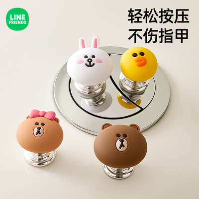 布朗熊马桶按压器厕所冲水按钮