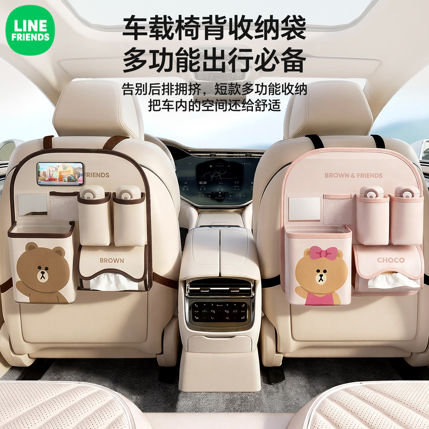 汽车椅背收纳袋挂袋车内车用多功能座椅后排卡通置物架车载放置盒