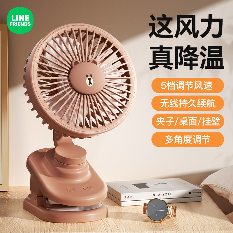 桌面小风扇静音办公室桌上制冷小型家用2025新款迷你便携学生宿舍