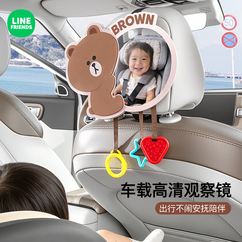 安全座椅观察镜宝宝车内后视镜车载婴儿提篮镜汽车后排儿童反向镜