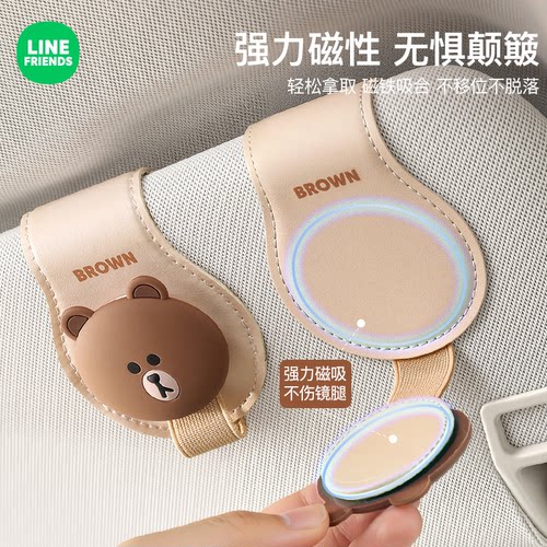 潮九玩五汽车多功能车载眼镜夹