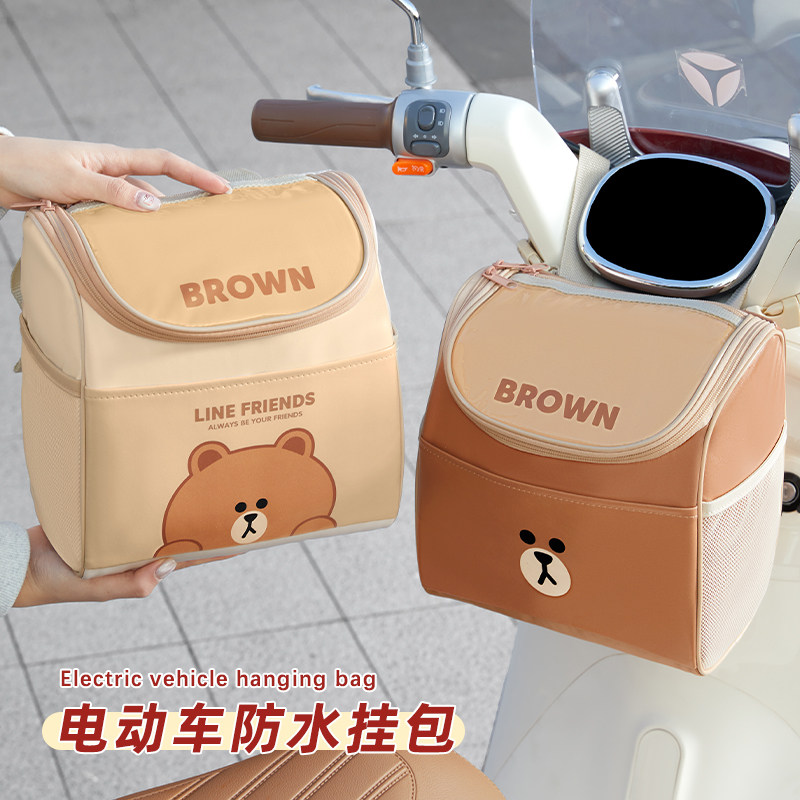 布朗熊电动车挂包前置物兜防水手机大容量收纳挂袋物电瓶车储物包