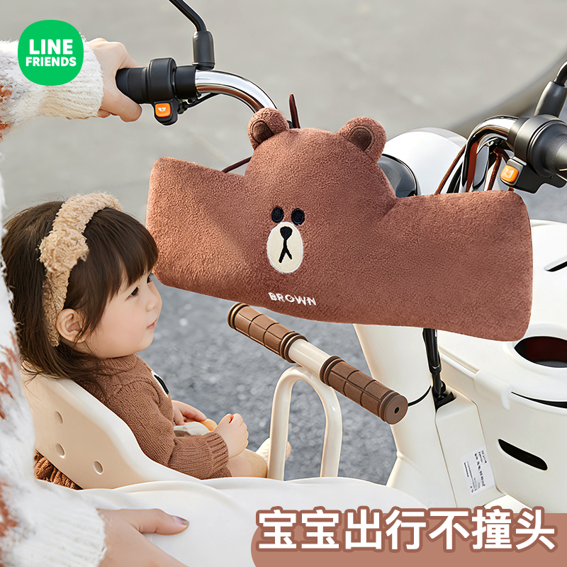 布朗熊电动车防撞垫防碰防撞头