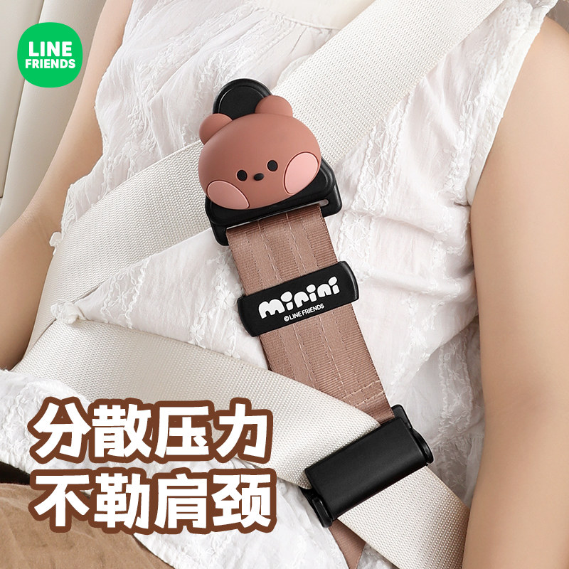 儿童汽车安全带延长器防勒脖调节固定器宝宝后排坐车辅助带延长带