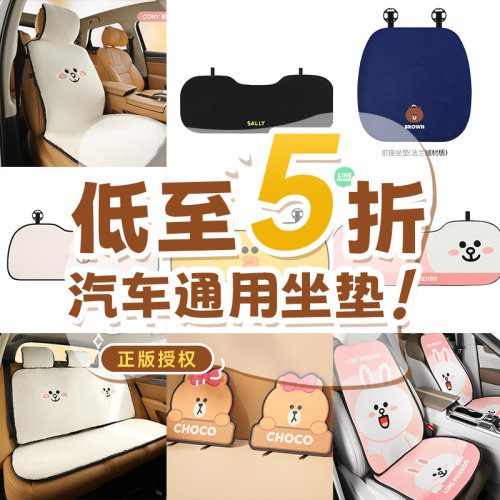 【车品清仓】汽车头枕腰靠坐垫四季通用安全带护肩座垫汽车座套