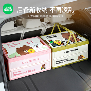 车载后备箱收纳箱大容量折叠女生户外露营收纳箱汽车整理箱杂物筐