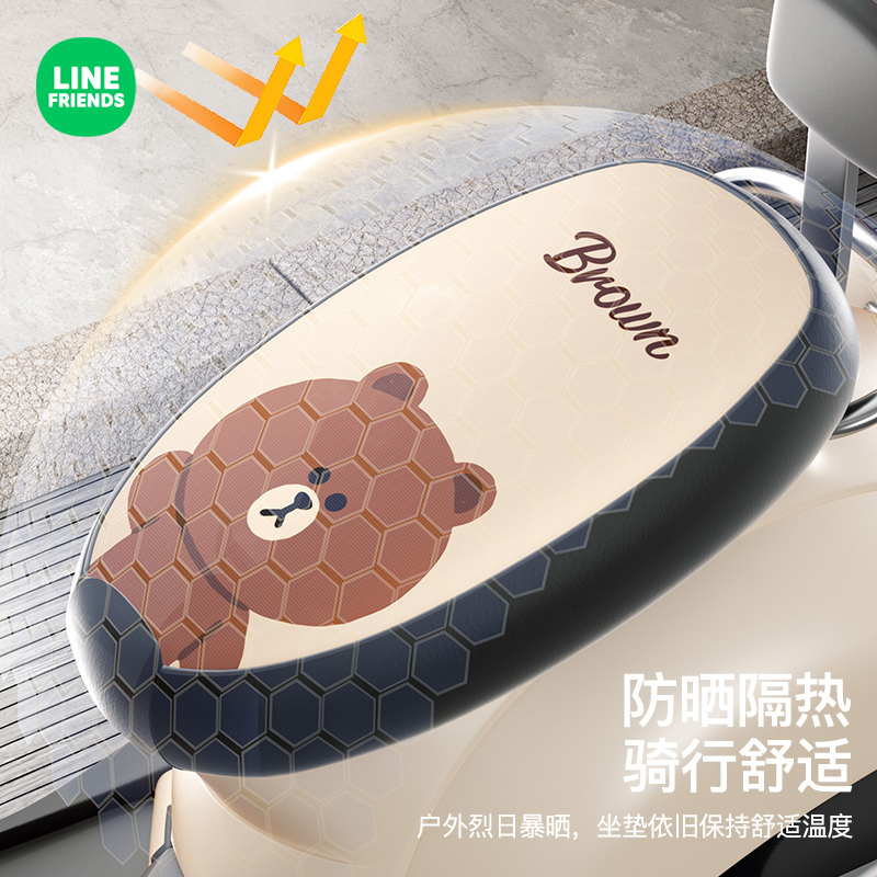 潮九玩五四季通用电瓶车防水座套