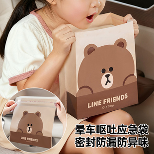 呕吐袋一次性车用汽车内呕吐物处理袋便携式儿童晕车呕吐包孕吐袋