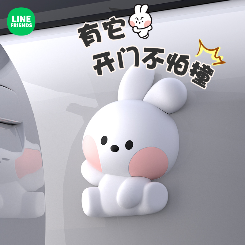 汽车车门防撞贴防撞门挡
