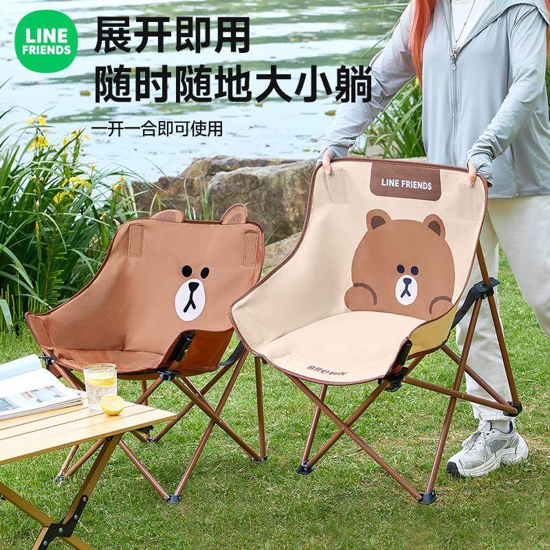 户外露营月亮椅折叠椅子便携式野餐凳子钓鱼凳子装备野餐椅专用