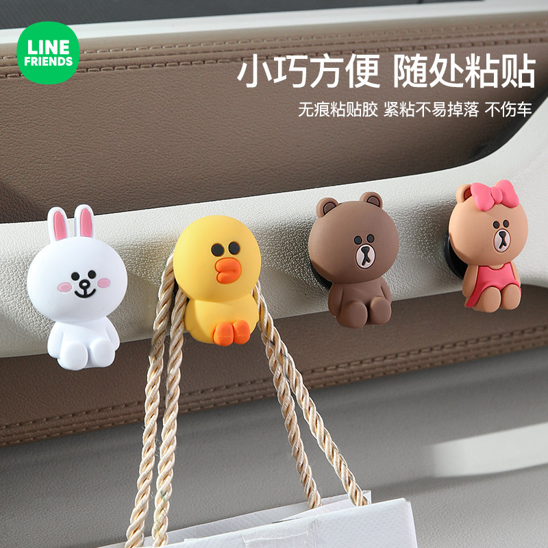 车载挂钩前排汽车多功能置物小挂勾粘贴式粘钩车用椅背副驾驶挂钩,汽车用品/电子/清洗/改装,车用挂钩,淘宝优惠券,粉丝福利购,淘宝优惠卷