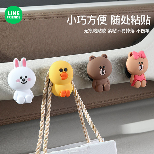 车载挂钩前排多功能置物装饰挂勾