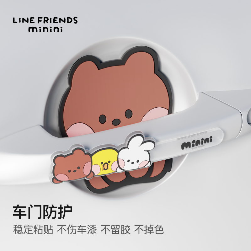 汽车门把手防撞条后视镜防刮蹭保护条防撞贴把手门腕贴车贴后视镜,汽车用品/电子/清洗/改装,防撞胶条/防刮条,淘宝优惠券,粉丝福利购,淘宝优惠卷