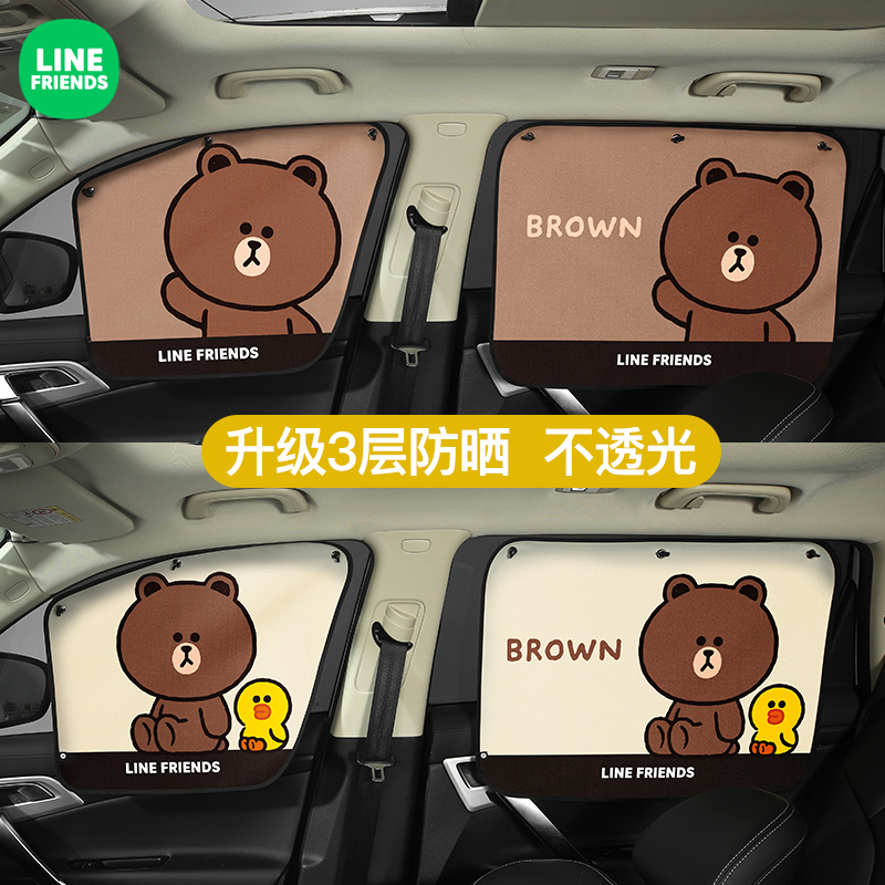 �������������ó��س���˽�ܳ����������̴�����ɹ�����ര�ڹ��� 6.6Ԫ