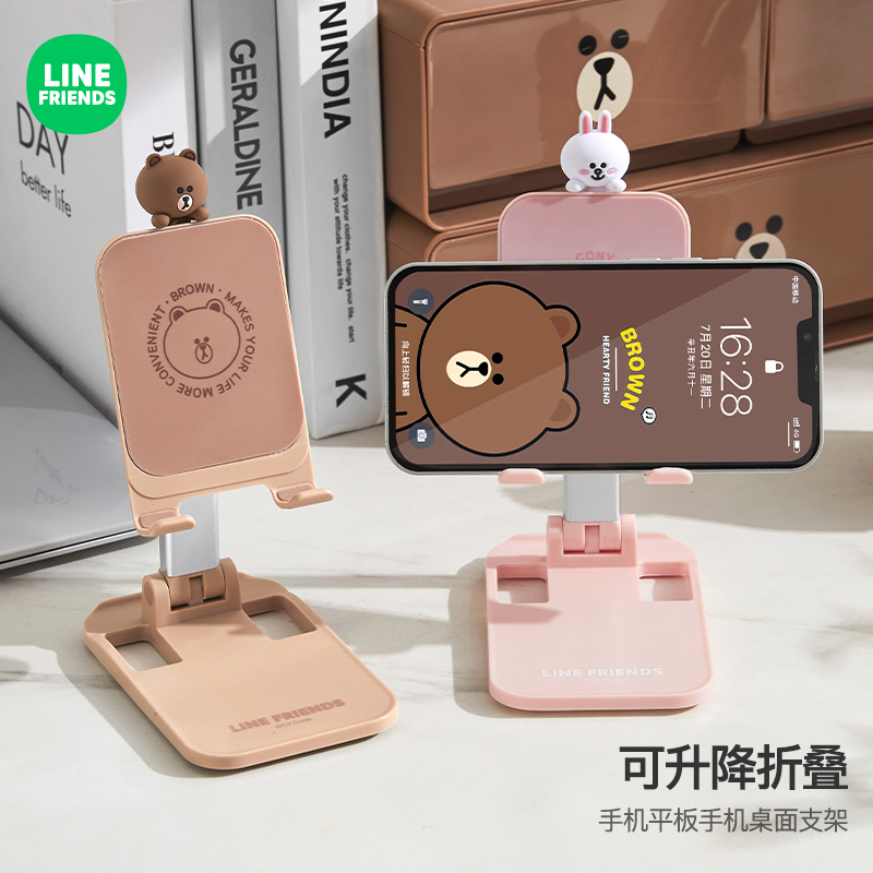潮九玩五追剧网课桌面手机支架