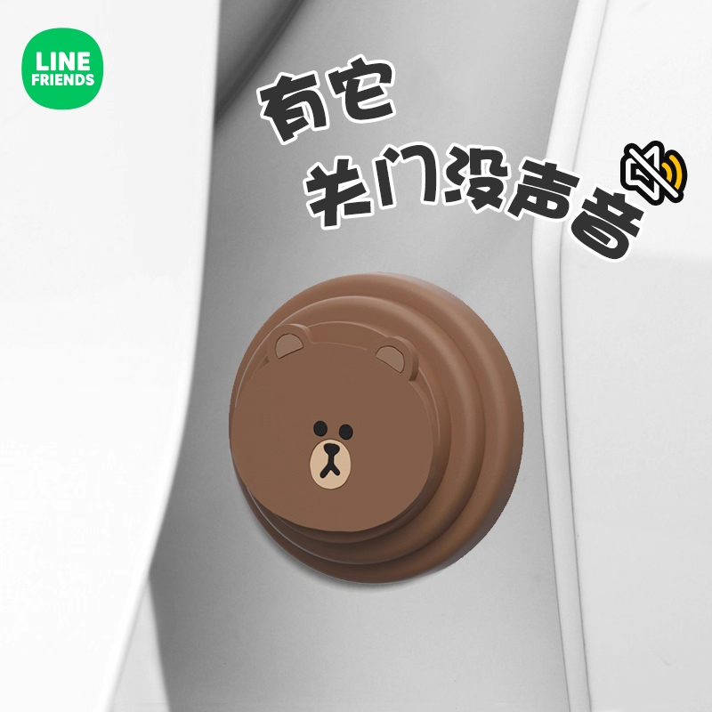 潮九玩五静音车门减震缓冲垫片