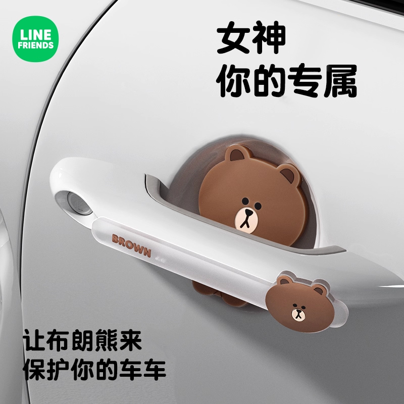 潮九玩五门腕条卡通布朗熊