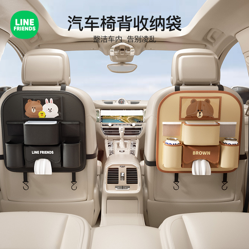 汽车收纳袋挂袋车用座椅后背后座置物架车载椅背置物袋纸巾盒储物