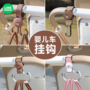 婴儿车挂钩配件推车收纳挂包挂雨伞适用于丸丫口袋车配件遛娃神器