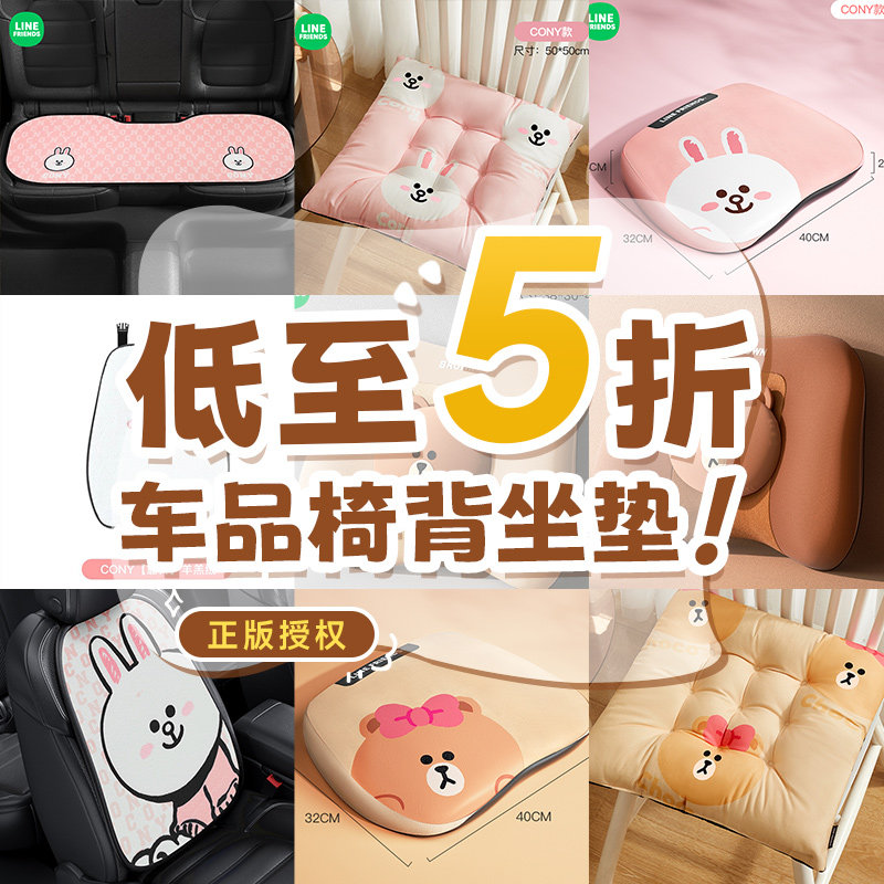 【汽车坐垫清仓】冰丝坐垫记忆棉坐垫通用座套增高坐垫凝胶座垫