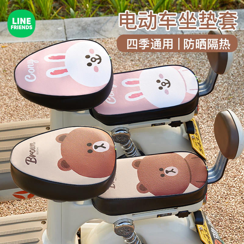 潮九玩五电动车座垫套夏季隔热垫