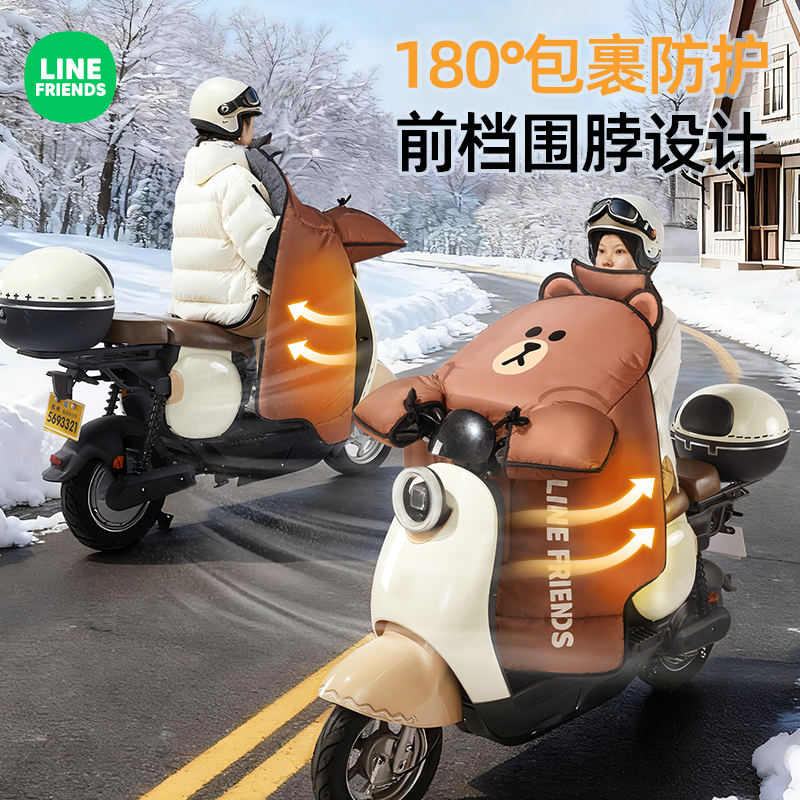 电动车挡风被冬季加绒加厚防水电瓶车挡风罩保暖防寒挡风板防风罩
