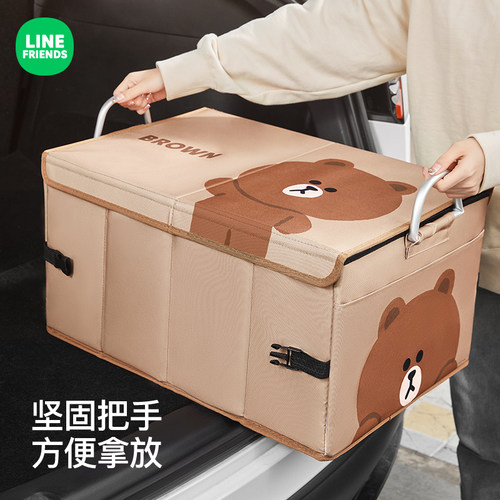 潮九玩五卡通车载折叠储物箱