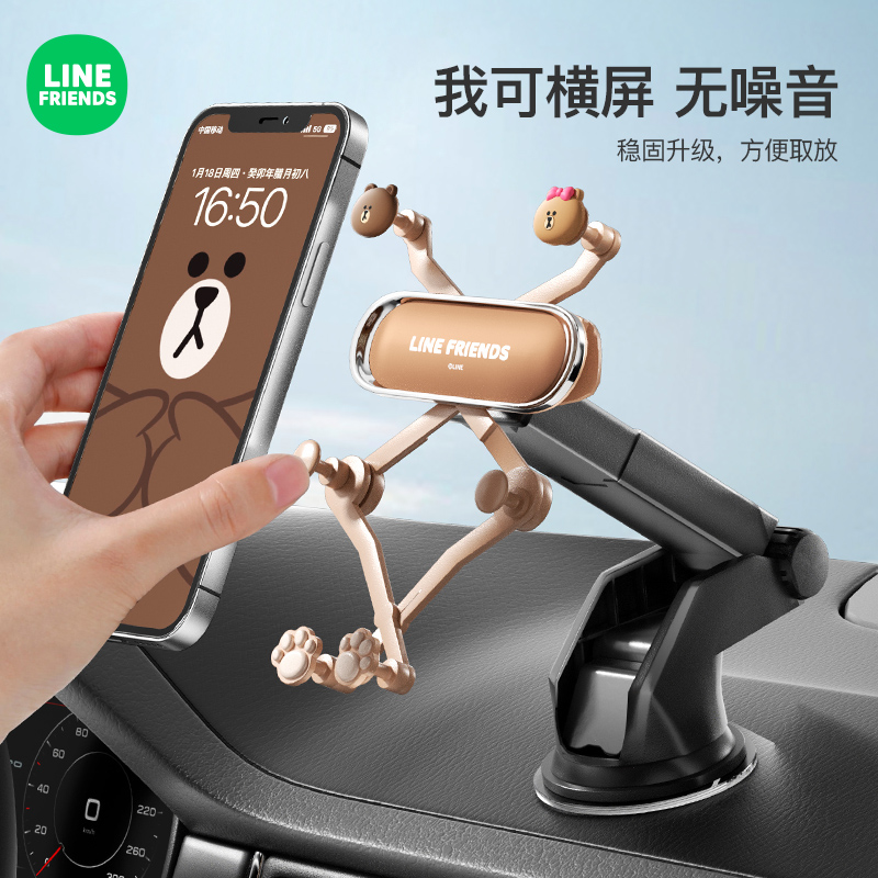 布朗熊正版车载手机支架