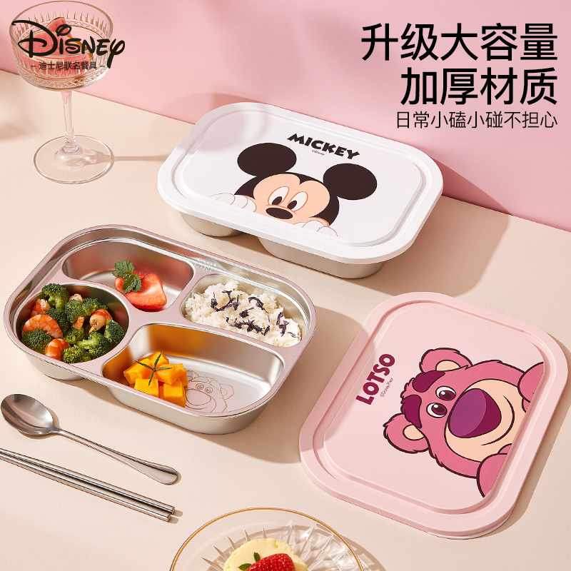 迪士尼草莓熊不锈钢分格餐盘