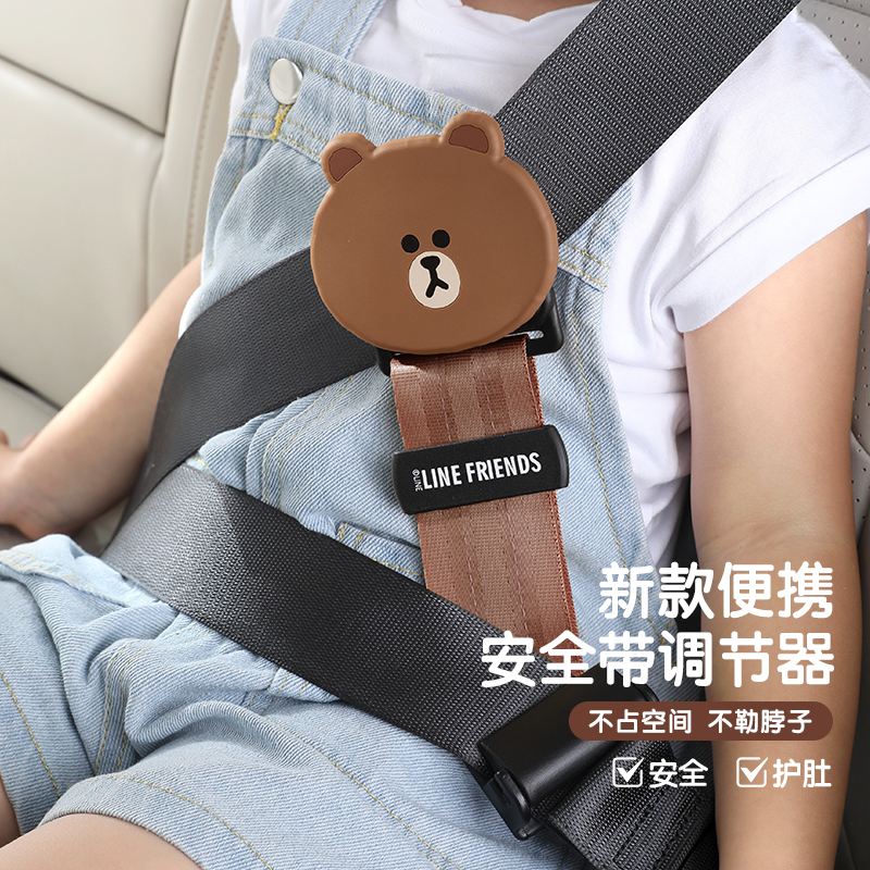 潮九玩五儿童安全带增长带防勒勃