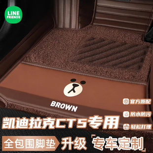xt5 ats xts ct6 ct4srx毯 xt4 汽车脚垫全包围适用于凯迪拉克ct5
