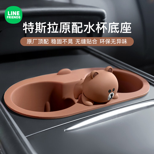 潮九玩五特斯拉Model3/Y水杯架