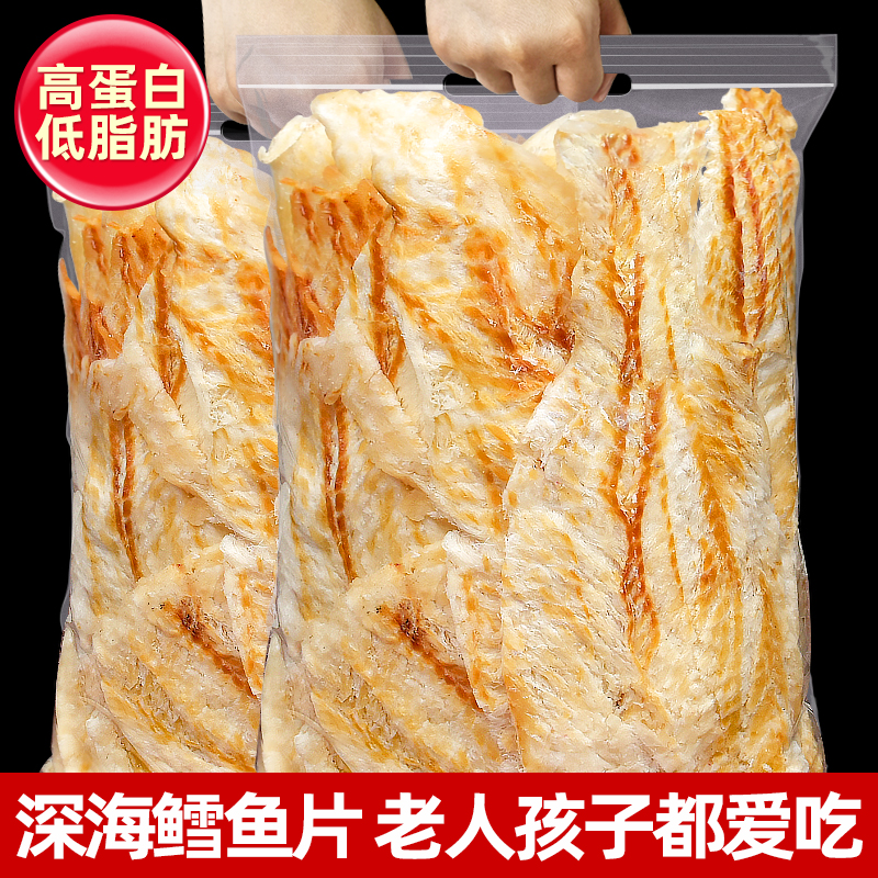 ����Ƭ500gɢװ����Ƭ��С�����и���ͯ��ζ��ʳС��ʳ�칫��С��