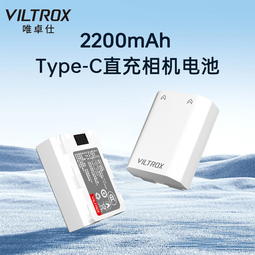 唯卓仕FZ100索尼相机电池