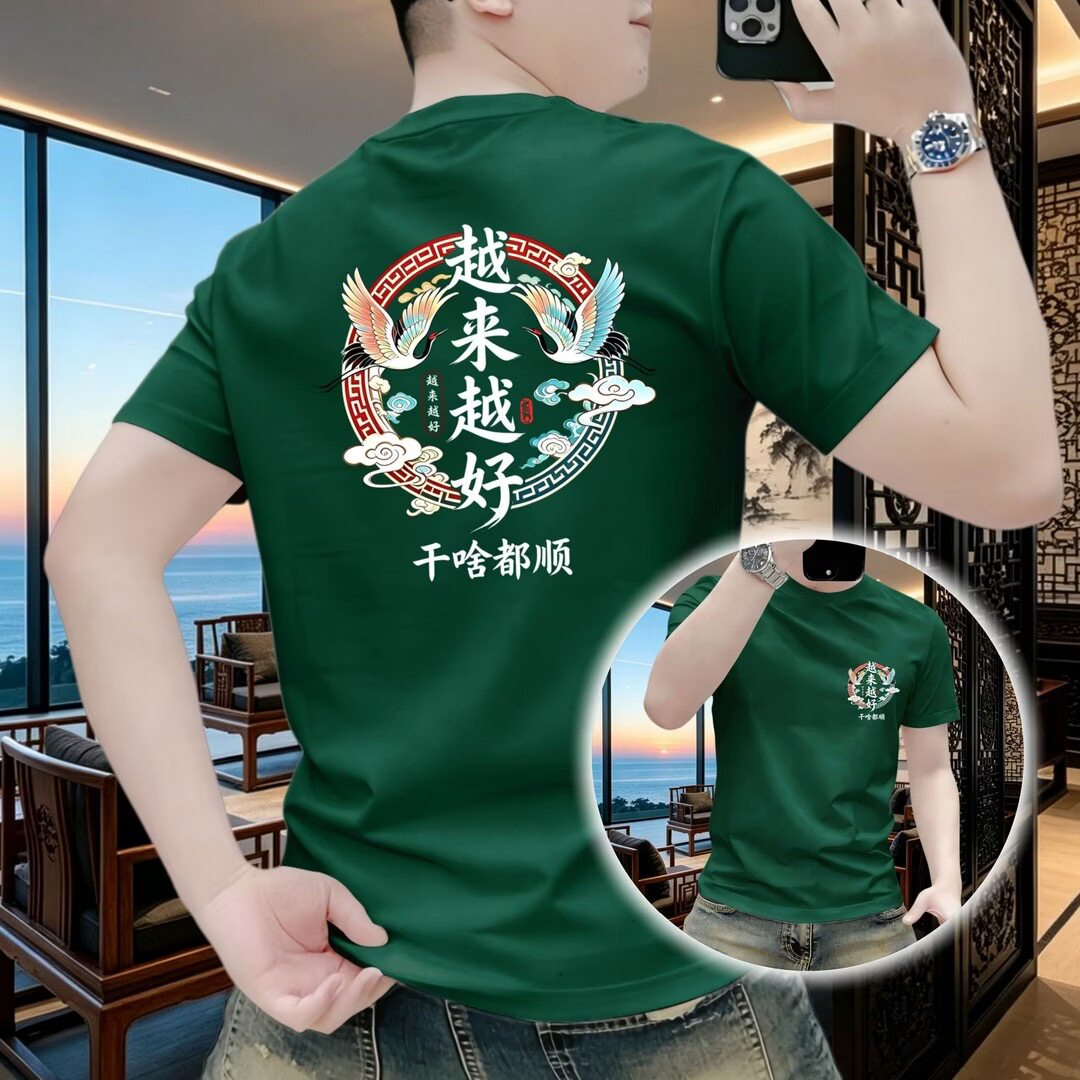 100%纯棉短袖男士T恤夏季潮牌休闲运动圆领半袖青年修身百搭t恤衫
