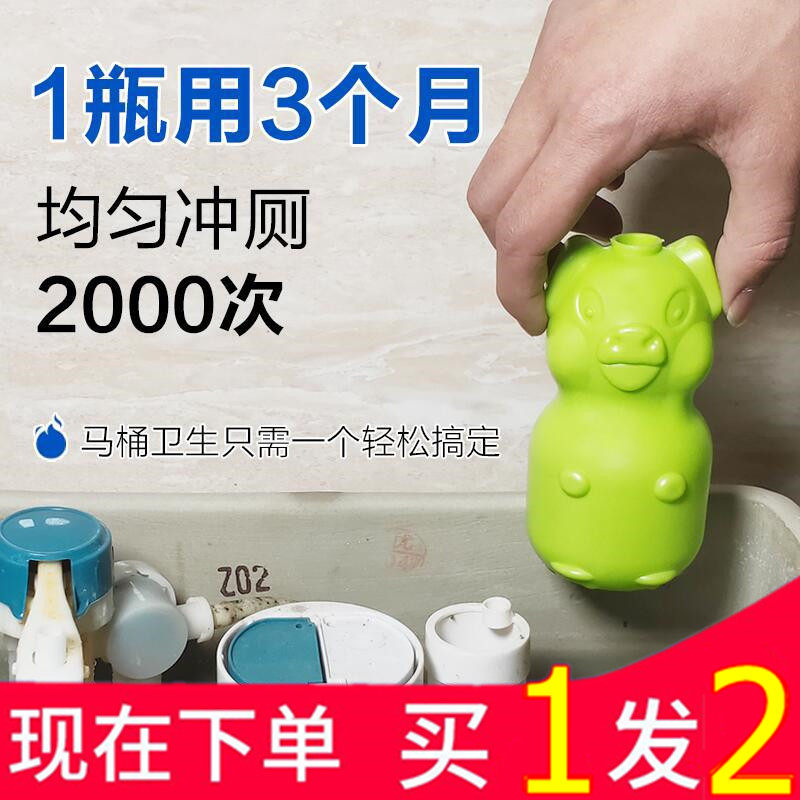 Toilet Ling Blue Bubble Fen toilet blue Cleaning agent closestool water tank Deodorization decontaminationin the Family/Personal Cleaning Tools , Sanitary appliances/Bathroom accessories , Toilet/Toilet brush  category - from Buy2taobao.com to provide professional Taobao agent buy service