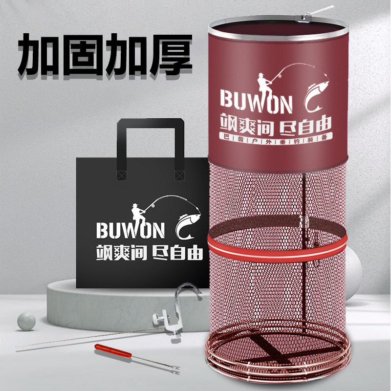 鱼护网防挂速干不锈钢双圈钓鱼网兜鱼篓鱼护包鱼库野钓渔护装鱼网
