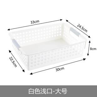 塑料收纳筐桌面杂物收纳盒长方形幼儿园零食玩具收纳篮置物小篮子