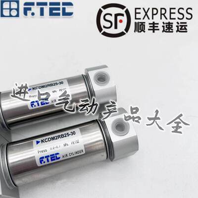 爱普泰FTEC不锈钢圆型气