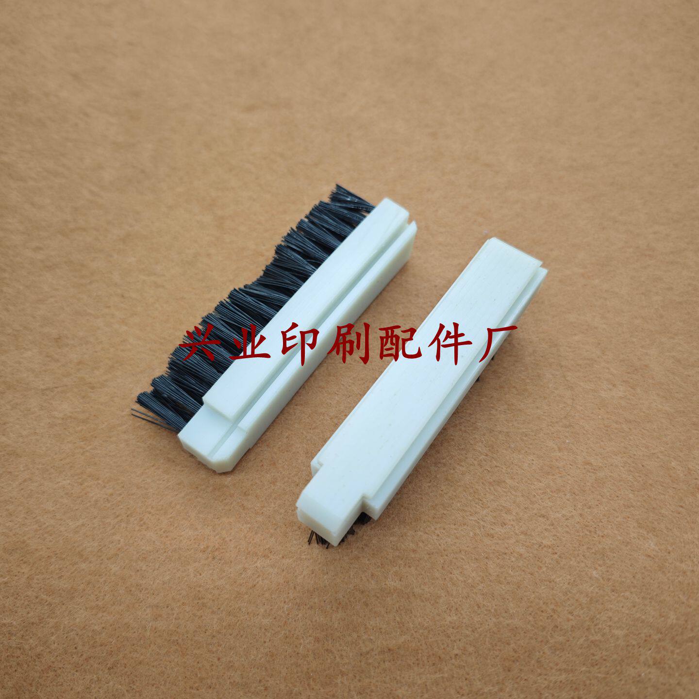 柯尔布斯毛刷KOLBUS柯尔布斯联动线毛刷精密达胶装机胶装龙毛刷 - 实物图