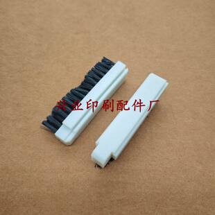 柯尔布斯毛刷KOLBUS柯尔布斯联动线毛刷精密达胶装机胶装龙毛刷