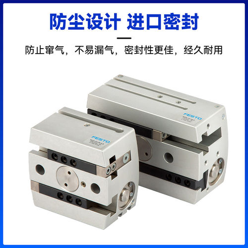 费斯托型HGPL-14/250638A