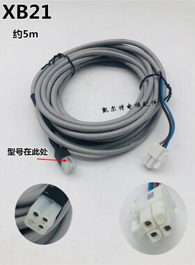 通力U型感应器平层光电开关KM86420G03 LE25USFDPO-1 XB21连接线