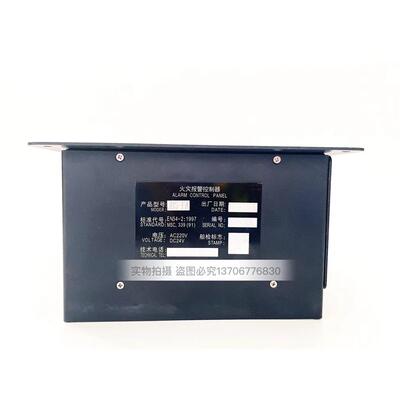 船用火灾报警控制器JBS-F
