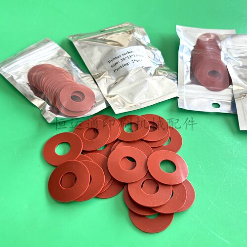 海德堡印刷机吸嘴片罗兰