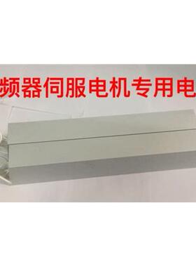 铝壳刹车制动电阻再生回生放电RXLG2000W30RJ/20R/40R/50R/75R/10