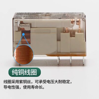 蒂森电梯继电器/RCL42407